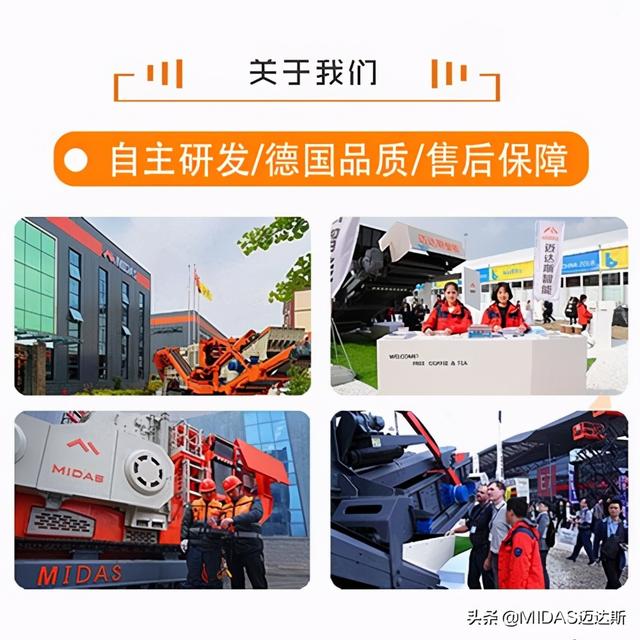 宁波破碎机集中供料