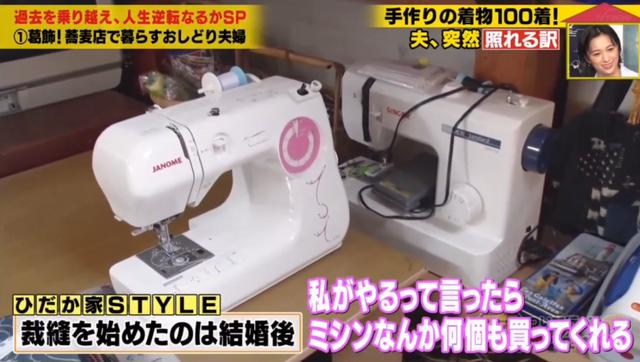 温泉缝纫机械展2021年