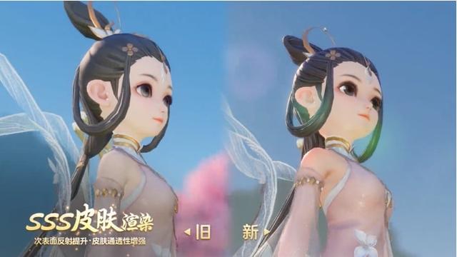 我的皮肤又变好了？美术黑科技重新改造三界！梦幻西游三维版