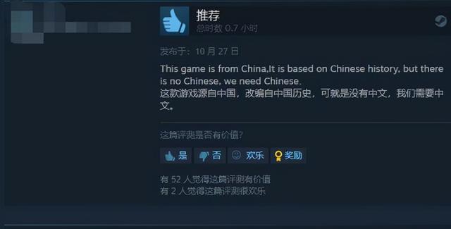 一周神评论：19年前的国产之光，中国版的暗黑2，上Steam却没中文