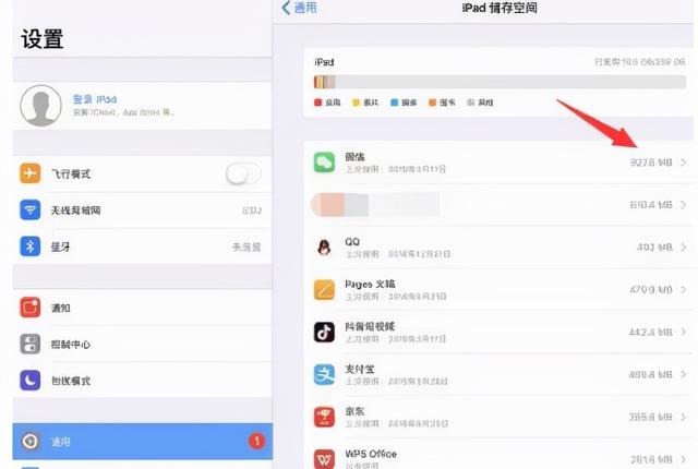 [微信火焰朋友圈一键点赞]，ipad怎么做微信清理
