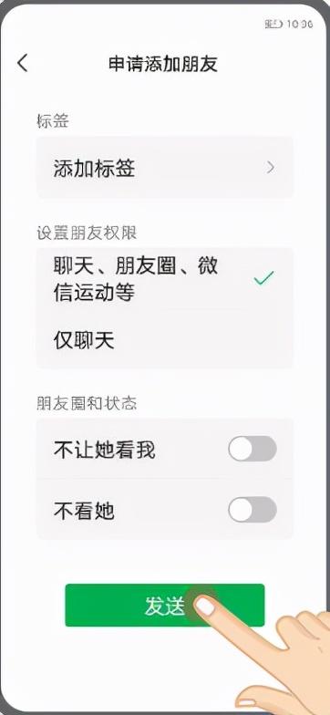 教会老人如何使用手机系列（一）——如何使用微信(微信使用教程 老人图解)