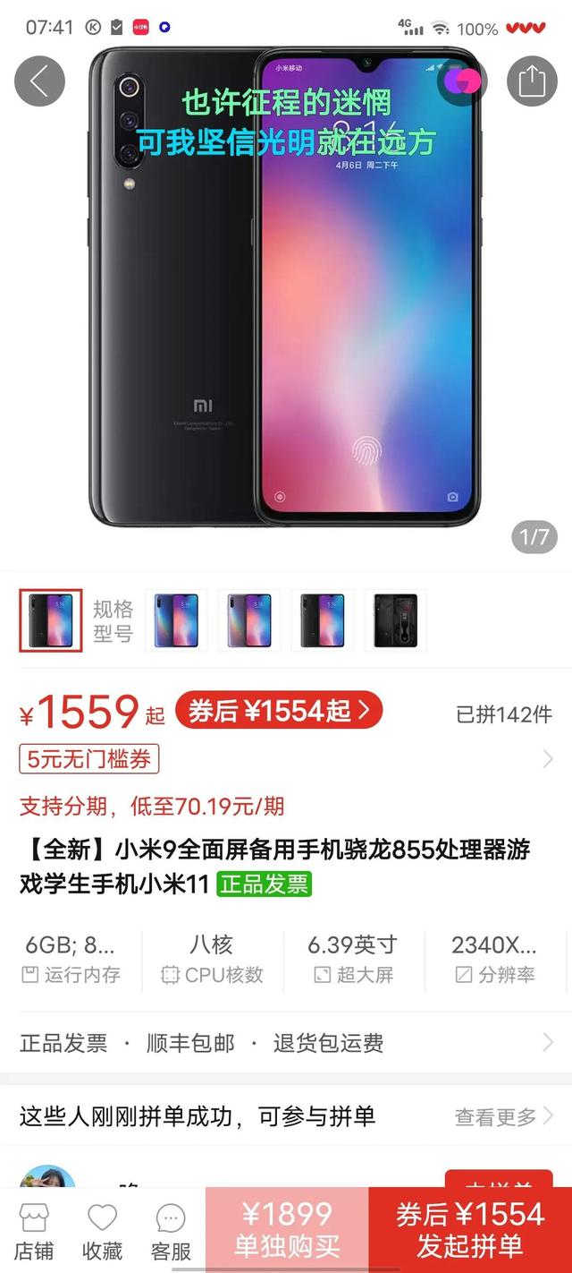 盘点发布至今，差评众多的手机（1）