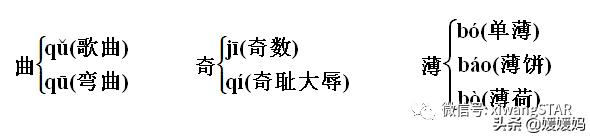 四字成语久立什么意思是什么意思是什么意思