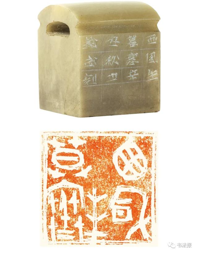 三名工程书法展图片