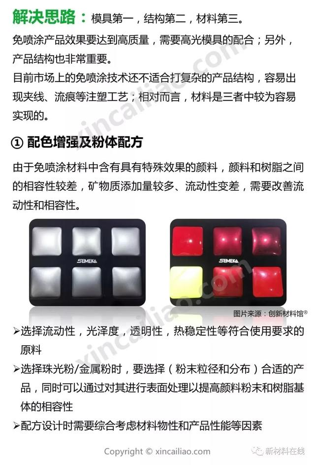 南京展鑫不锈钢装工程