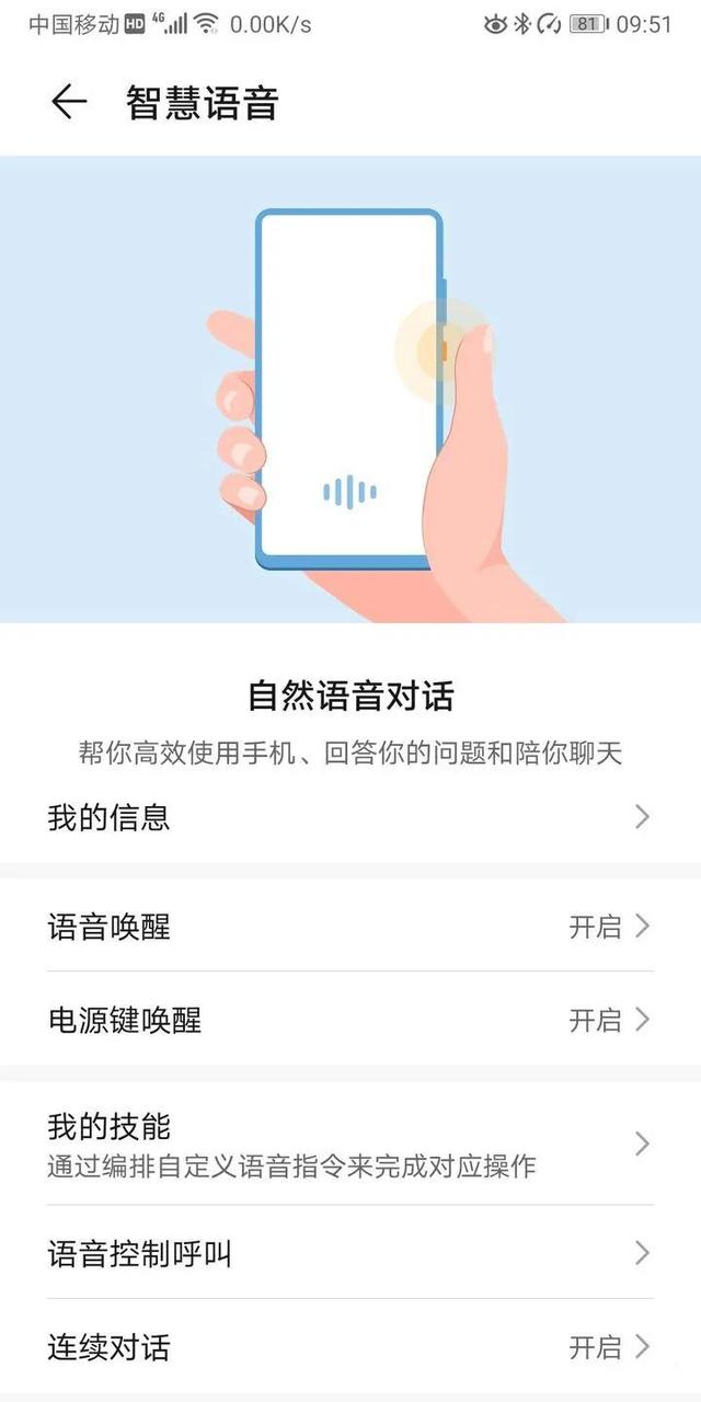 速看！我拍了拍你的华为手机，并为你解锁了八个实用小技巧