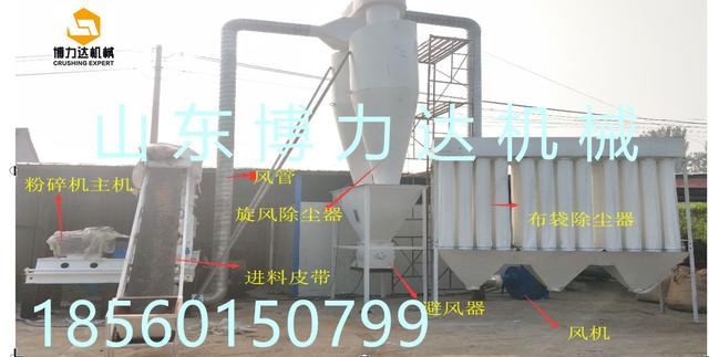 造纸厂用木片机破碎机