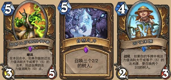 破碎机补刀