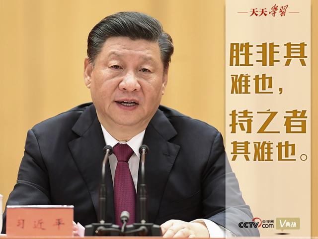 再接再厉是什么意思