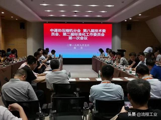 上海国际流体机械展5月