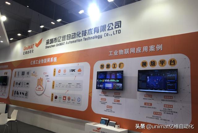深圳机械展智能化展会