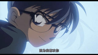 正如新一说过的"喜欢你,因为我喜欢你.