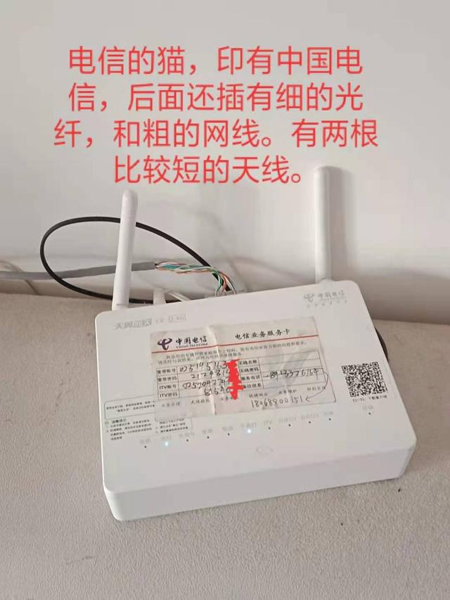 电信查询宽带账号和密码（中国电信宽带查询账号密码）