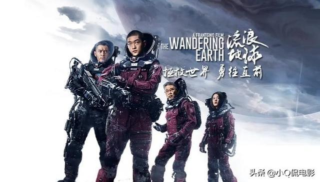 华语电影票房排行榜