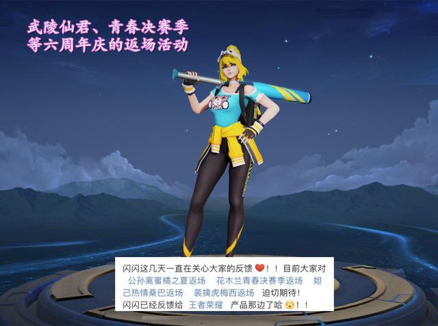 王者荣耀：王昭君新皮肤特效疑似曝光，情人节限定皮肤返场有望