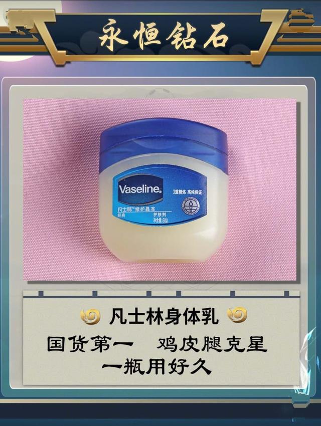 孕妇可以用雅顿身体乳