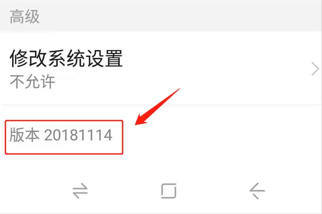 微信开视频黑怎么回事-微信开视频黑屏怎么弄