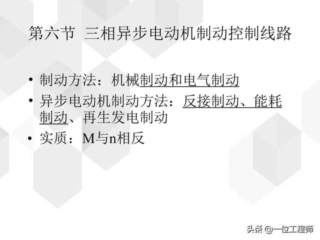 低压配电柜电路图符号大全,低压配电柜电路图,结构及其工作原理