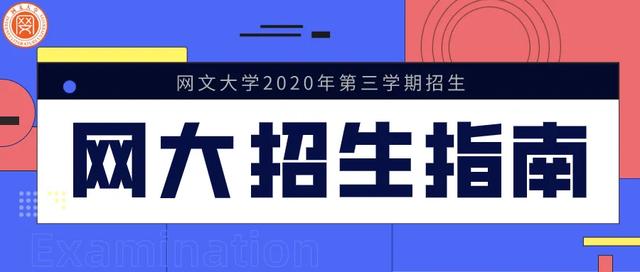 7k网课平台「课程开始英语」