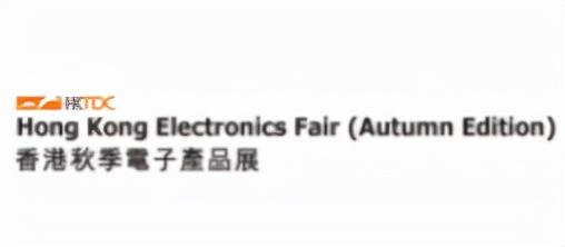 2018香港机械展什么时候