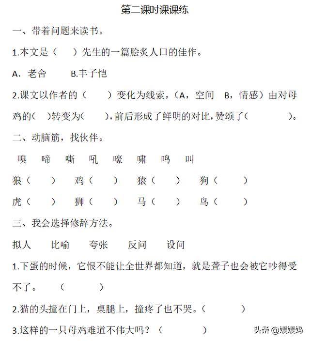 丰富多腔是什么意思 丰富多腔是什么意思  丰富多腔是什么意思解释成语 生活