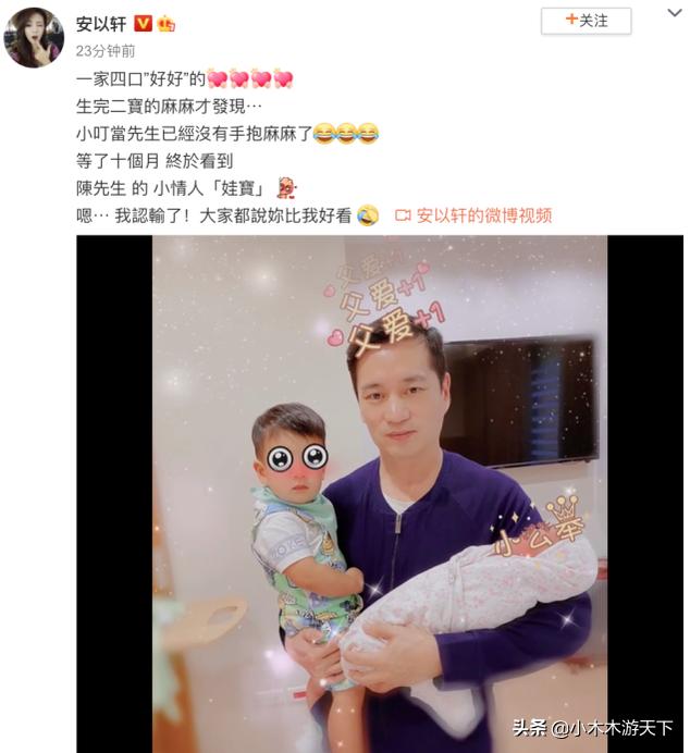 澳门偶遇安以轩一家，夫妻相爱低调，女儿五官精致像妈妈