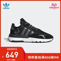 阿迪什么鞋子百搭（通勤出街穿什么）(21)