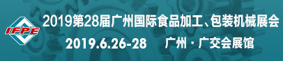 东莞肉类食品机械展
