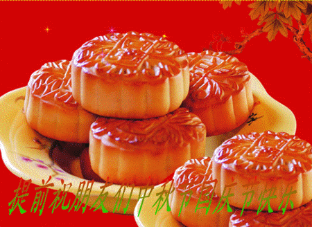 中秋节漂亮的表情动态图片大全 中秋祝福唯美句子