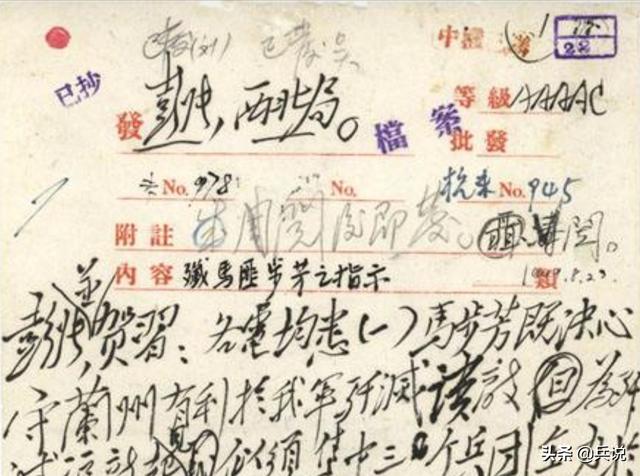 三马 三马（三马念什么） 生活