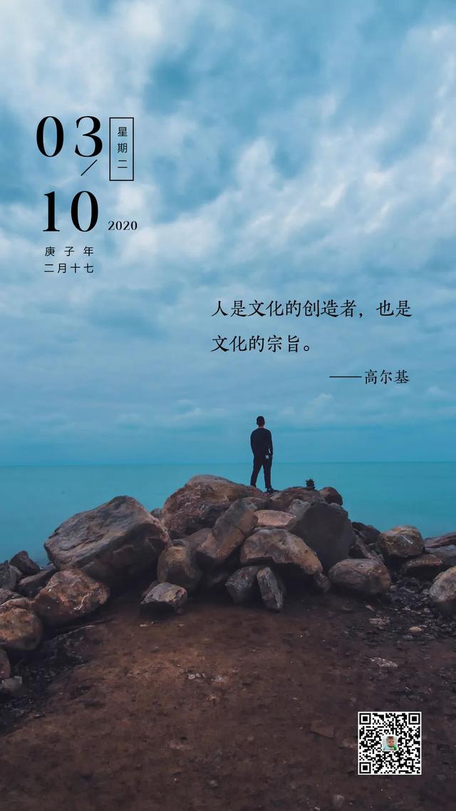 周二正能量励志早安心语图片日签带字：愿你心底有光，身带锋芒