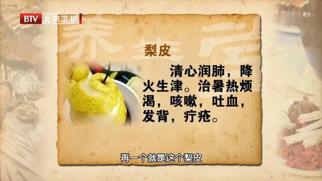 苹果、梨换个吃法，功效翻倍！润燥、活血防癌、抗疾病