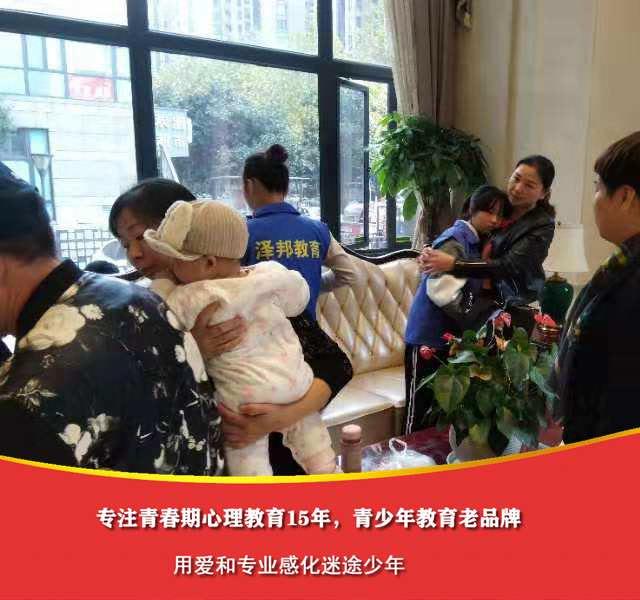 有问题青少年特训学校(问题青少年特训学校哪里有)(图2)
