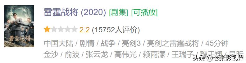 温哥华酱油乐队:杨幂「翻车」的根源，并非35岁还演少女