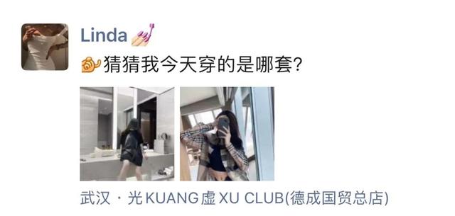武汉酒吧