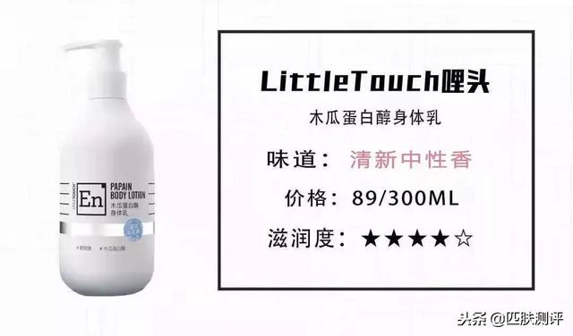 身体乳去鸡皮疙瘩吗