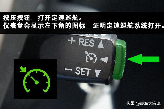 汽车cancel是什么意思