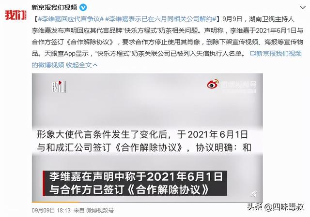 不请明星代言 产品真就卖不出去了 全网搜
