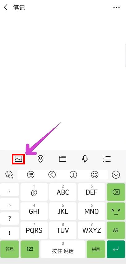 [桃花云延时秒抢]，微信怎样收藏聊天记录