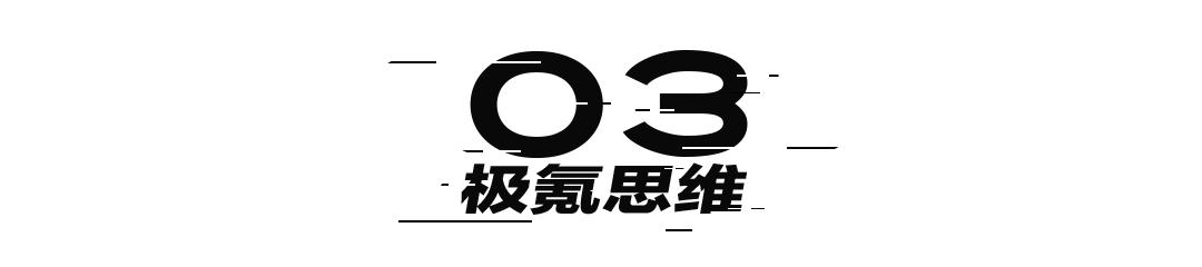 极氪：潮流出行单品操盘手