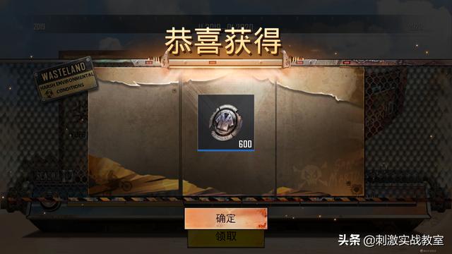 怎么一分钱免费领吃鸡皮肤