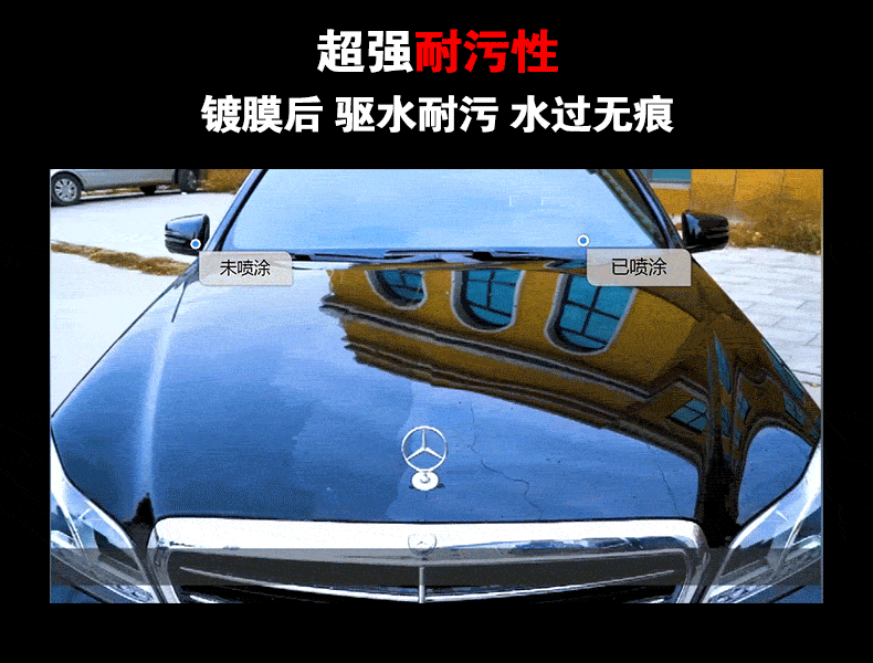 原装奔驰开24000公里要做哪些保养（百万奔驰就没脏过）(7)