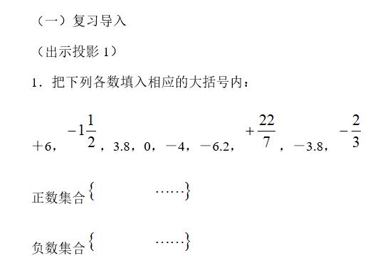 既生瑜 何生亮 后半句才真正体现周瑜胸襟 全网搜