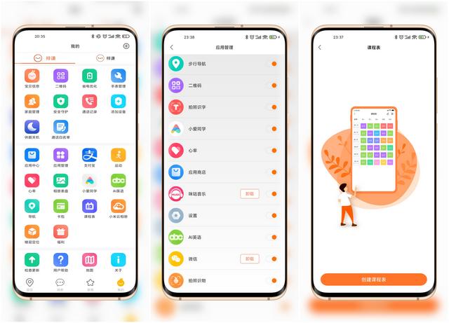 小米上新：米兔儿童学习手表 5Pro，支持楼层定位，拍照更清晰
