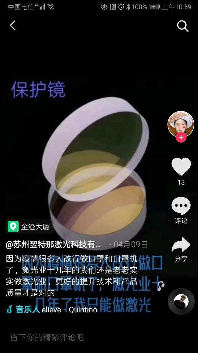 回收二手压滤机自动保压电路图