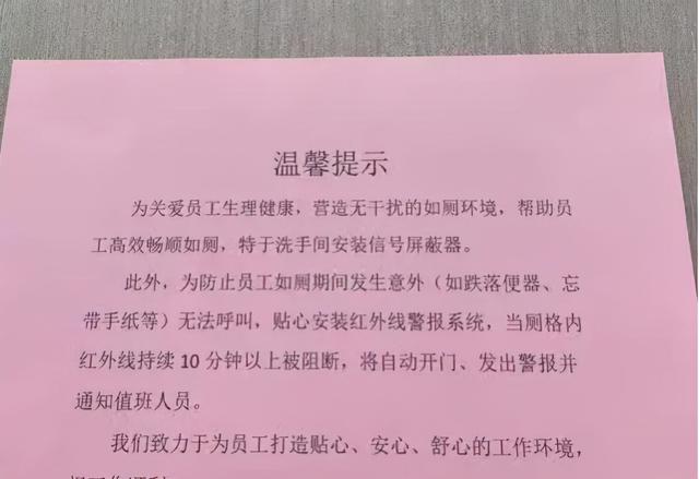 腾讯内部工作环境曝光，大厂高薪又体面，终于知道人与人的差距