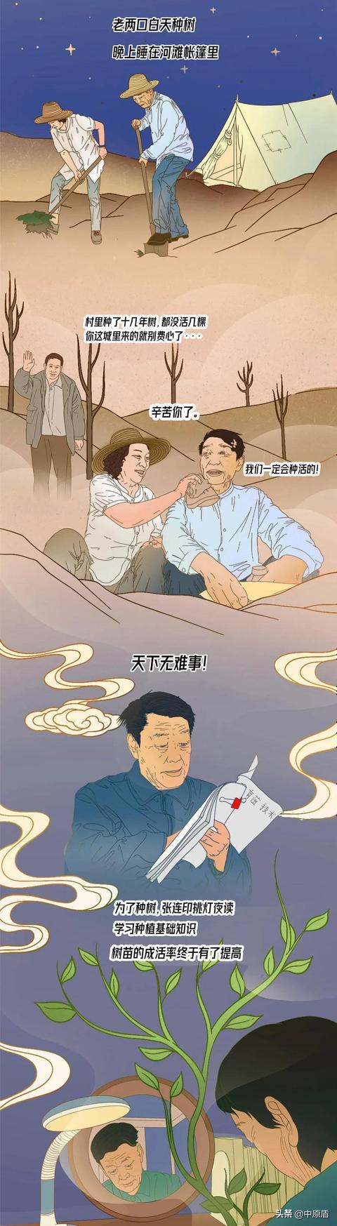 这位退休将军的故事，让许多人流泪了......