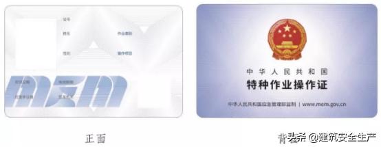 尾矿证查询