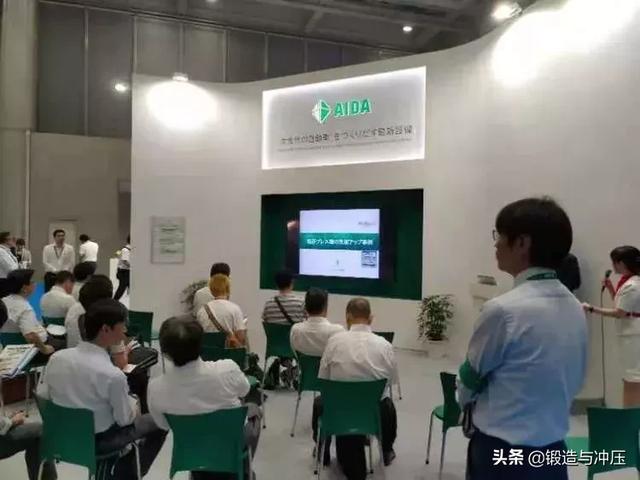 冲压机械展2019
